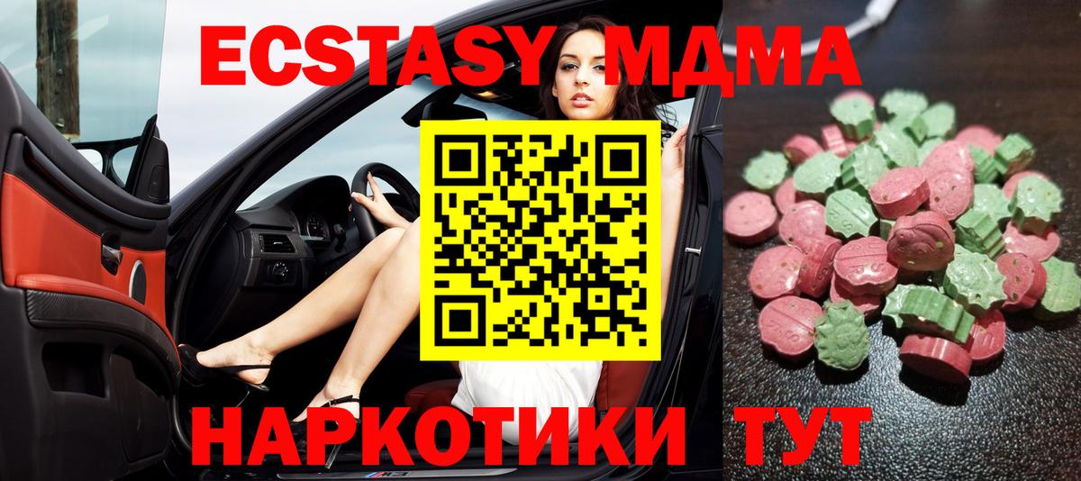 Ecstasy Cube Волгоград