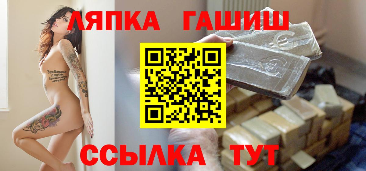 Конопля  Волгоград  МЕТАМФЕТАМИН  ГАШ  МЕФ кристаллы  КОКАИН  Вход с VPN 