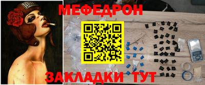 jwh Брянск