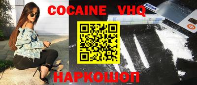 ALPHA PVP Боровичи