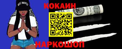 ALPHA PVP Боровичи
