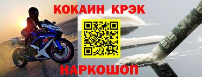 ALPHA PVP Боровичи
