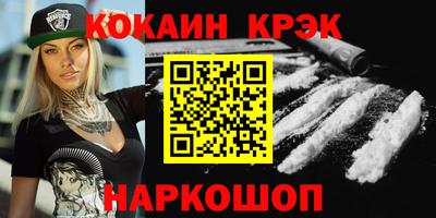 марки lsd Братск