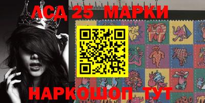 марки lsd Братск
