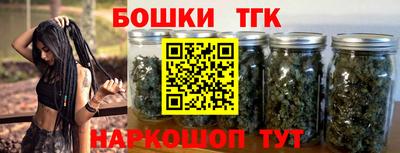 ALPHA PVP Боровичи