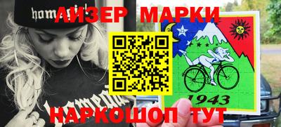 ALPHA PVP Боровичи