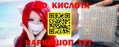 марки lsd Братск