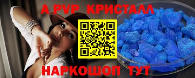 марки lsd Братск
