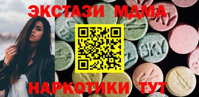 ALPHA PVP Боровичи