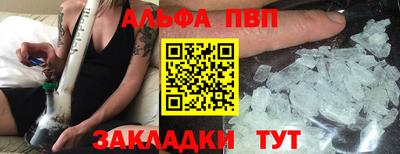 jwh Брянск