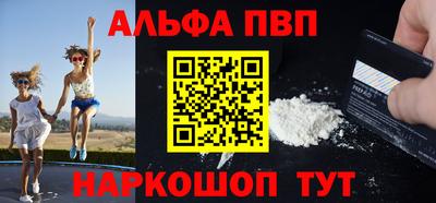 марки lsd Братск