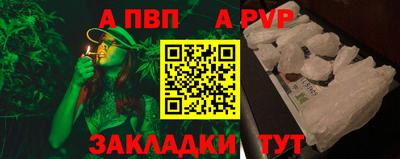 jwh Брянск