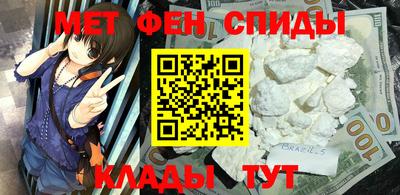 ALPHA PVP Боровичи