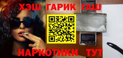 ALPHA PVP Боровичи