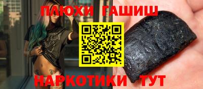jwh Брянск