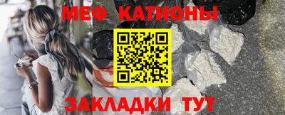 ALPHA PVP Боровичи