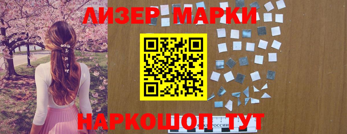 Волгоград  Лсд 25 экстази кислота  LSD-25 экстази ecstasy  Вход с VPN 
