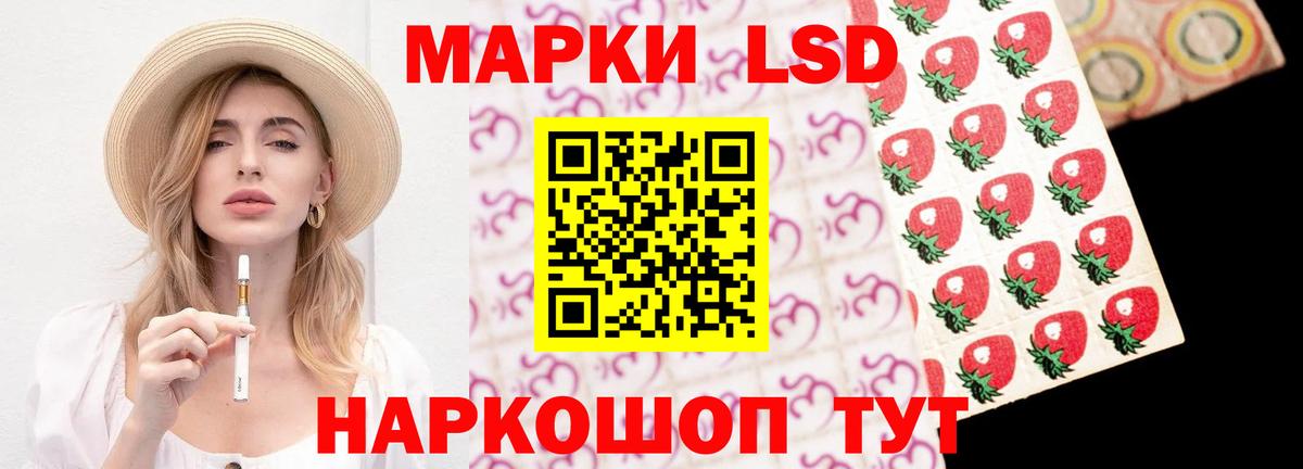 LSD-25 экстази ecstasy Волгоград